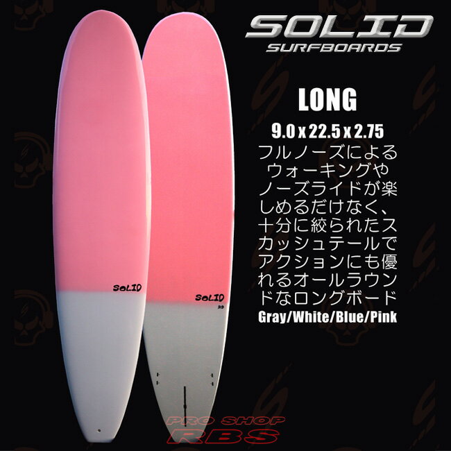 楽天市場】ロングボード 9.4の通販 楽天市場】ロングボード 9.4の通販