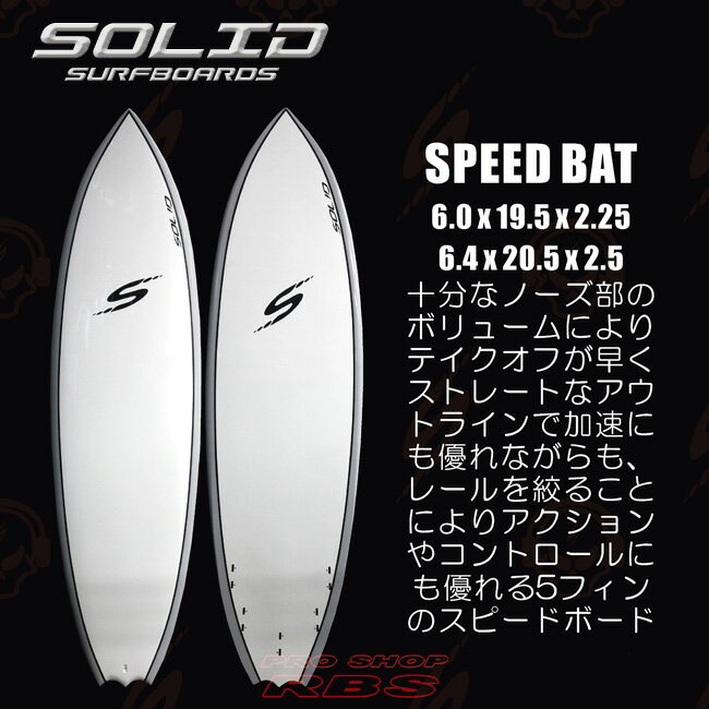 SOLID SURF BOARDS åɥեܡ SPEED BAT EPS  6.0/6.4 ڥե եܡɡۡʡ