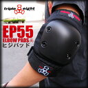 スケートボード プロテクター エルボーパッド EP55 ELBOW PADS【トリプルエイト TRIPLE8】【TRIPLE EIGHT トリプル8 ヒジ 肘 ...