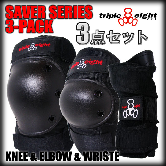 TRIPLE EIGHT veN^[ 3_Zbg SAVER SERIES 3-PACK  gvGCg TRIPLE8  XP[g{[h@veN^[    {Ki 