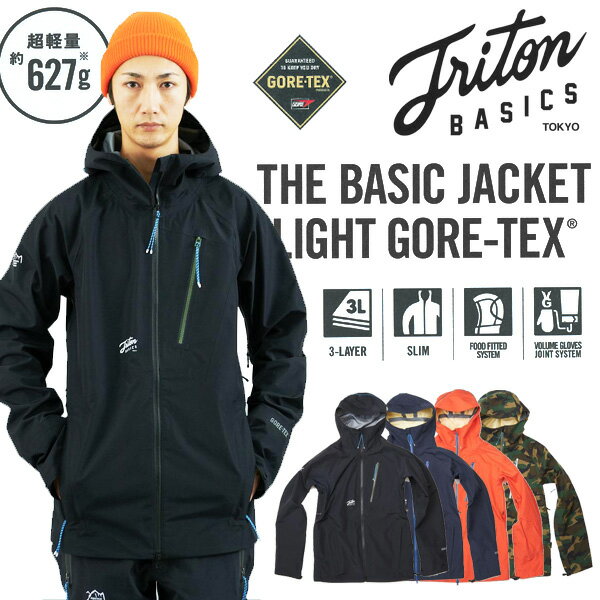 2015-2016ǥ TRITON THE BASIC 㥱å LIGHT GORE-TEX ڥΡܡ  15-16 ١å饤 ۡڥȥ饤ȥ715005