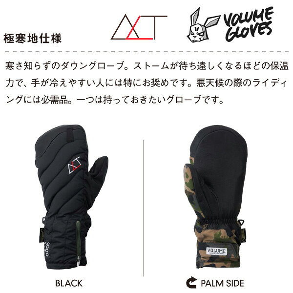 楽天市場】volume alt3000の通販