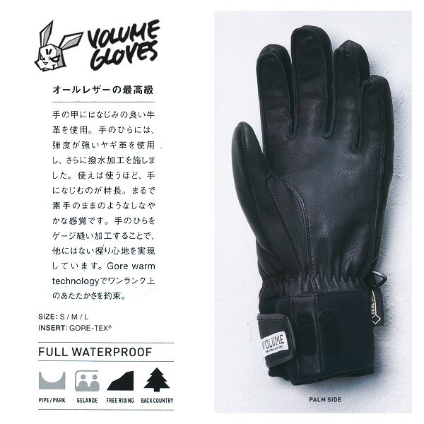 16-17 VOLUME GLOVES ALT 2000 GORE-TEX �����ƥå��� ��2017 �ܥ�塼�� �������� ���Ρ��ܡ��ɡۡ�����̵�� ���������ʡ�