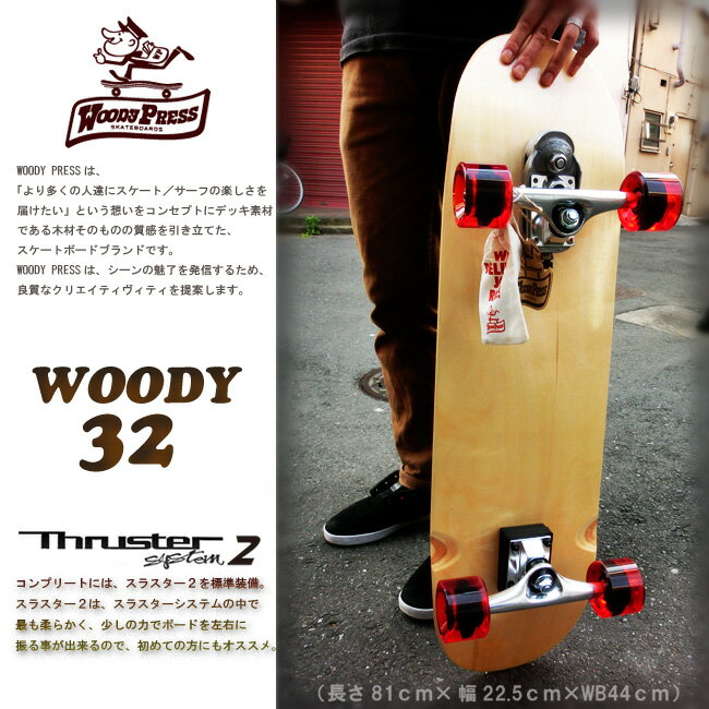 WOODY PRESS 32インチ カラー NATURAL 【ウッディプレス】【ロング スケートボー ...