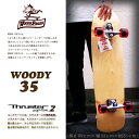 WOODY PRESS 35インチ カラー NATURAL 【ウッディプレス】【ロング スケートボー ...