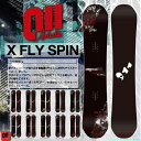 メーカー希望小売価格はメーカーカタログに基づいて掲載しています 011ARTISTIC X FLY SPIN 上記でチューンナップをご希望の方は約1週間〜2週間以内に発送させて頂きます。 チューンナップ無しの場合は営業日2〜3日以内発送可能です。 チューンナップ （無料サービス！）について 【X FLY SPIN エックスフライスピン 】148/149/150/151/152/153/154 新テクノロジーが生み出したダブルキャンバーボード。 幅広のチップは、ゲレンデがどんな状況でも浮力を得られ、遊びの幅を広げます。 新しいカーボンラップ芯材は、ハイスピードでもブレルことなくバタートリックからスピンと流れるようなトリックがメイクできます。 ・キャンバーボード(スピンキャンバー) スタンス幅 154：55cm/59cm 153：55cm/59cm 152：54cm/58cm 151：53cm/57cm 150：52cm/56cm 149：51cm/55cm 148：51cm/55cm 144: 47cm/51cm 141：46cm/50cm 138：45cm/49cm ご注文の際に必ずお読みください。 ・チューンナップありを選択した場合、商品到着まで少し期間がございますが、お客様のご都合でのご注文後のキャンセルは一切出来ませんのでご注意下さい。 ・以上の事をご了承いただけますお客様のみのご注文をお願い致します。NEW STYLE 新テクノロジーが生み出したダブルキャンバーボード。幅広のチップは、ゲレンデがどんな状況でも浮力を得られ、遊びの幅を広げます。新しいカーボンラップ芯材は、ハイスピードでもブレルことなくバタートリックからスピンと流れるようなトリックがメイクできます。