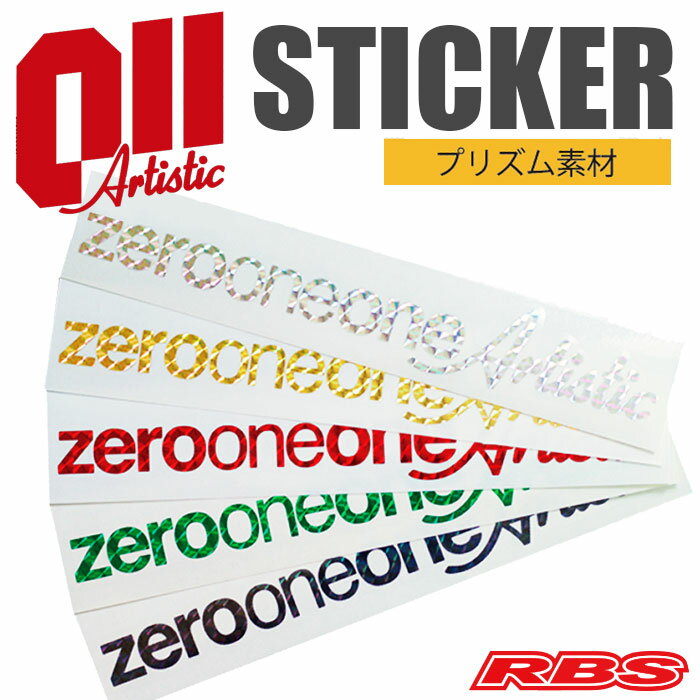 011 Artistic ステッカー TEXT テキスト 【ゼロワンワンアーティスティック】【18-19 スノーボード 板】【ステッカー シール】【日本正規品】