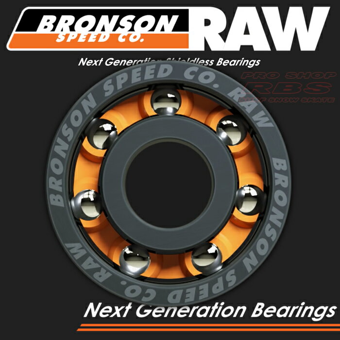 ◆BRONSON SPEED RAW BEARING RAWはベアリングのシールドを迷わず外すスケーターのためにデザインされました。 多くのプロを含むスケーターたちはむき出しのベアリングを好みますが 精密に作られているベアリングの寿命を縮める原因でもありました。 RAWは、シールドを取った通常のベアリングより良くスピンし、長持ちするように設計されています。 ライダー陣はハードな滑りをする人気プロスケーターが多く在籍し、ベアリングの耐久性、信頼性は間違いありません！ ぜひ、次世代の滑りを体感してください！