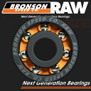 ◆BRONSON SPEED RAW BEARING RAWはベアリングのシールドを迷わず外すスケーターのためにデザインされました。 多くのプロを含むスケーターたちはむき出しのベアリングを好みますが 精密に作られているベアリングの寿命を縮める原因でもありました。 RAWは、シールドを取った通常のベアリングより良くスピンし、長持ちするように設計されています。 ライダー陣はハードな滑りをする人気プロスケーターが多く在籍し、ベアリングの耐久性、信頼性は間違いありません！ ぜひ、次世代の滑りを体感してください！