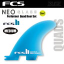 FCS tB FCS2 PERFORMER NEO GLASS Quad Rear Set TCY MEDIUM yT[tB T[t{[hzy{Kizyyz