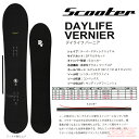 18-19 NEWモデル SCOOTER DAYLIFE VERNIER デイライフ バーニア 147-159 【スクーター スノーボード 2019 】【送料無料・チューンナップ無料】【日本正規品】