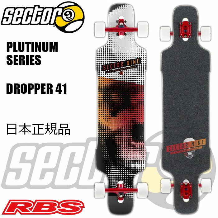 SECTOR 9 セクター9 スケートボード DROPPER 41 【セクターナイン スケートボード コンプリート】【ロングスケート ロンスケ オフトレ】【送料無料 日本正規品】