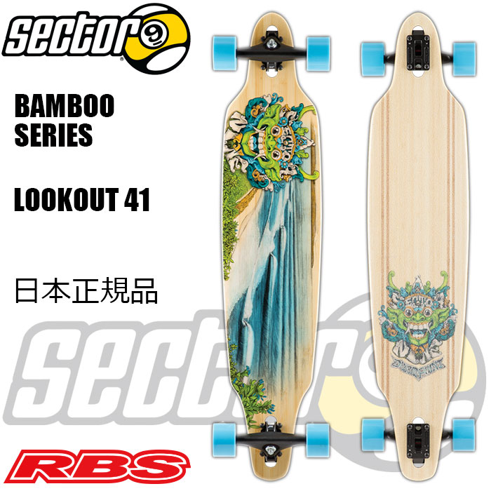 SECTOR 9 セクター9 スケートボード LOOKOUT 41 【セクターナイン スケートボード コンプリート】【ロングスケート ロンスケ オフトレ】【日本正規品】