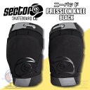 セクター9 SECTOR9 プロテクター 二ーパッドPRESSION KNEE BLACK 【スケートボード ロングスケートボード ロンスケ】【日本正規品】