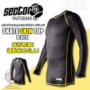 セクター9 SECTOR9 コンプレッションロングスリーブシャツ SKATE SKIN TOP/BLACK 【着圧 コンプレッション ウェア インナー】【ロング...