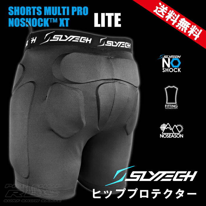 SLYTECH スライテック ヒップパッド SHORTS MULTIPRO NOSHOCK XT Lite 【ケツパッド ヒップガード】【スノーボード プロテクター】【送料無料 日本正規品】