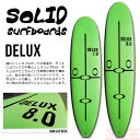 SOLID SURF BOARDS ソリッドサーフボード DELUX TOUGH 7.0/8.0 【サーフィン サーフボード】【日本正規品】