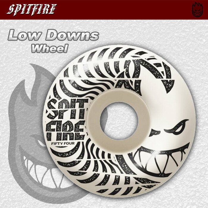 SPIT FIRE WHEEL 【スピットファイヤー ウィール】LOW DOWNS 50mm/52mm/54mm【スケートボード ウィール】【スピットファイア】【日本正規品】【あす楽】