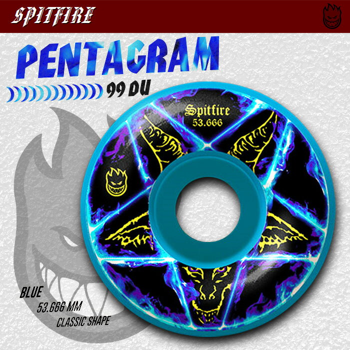 SPITFIRE PENTAGRAM 53mm 99DU CLASSIC SHAPE 【スケートボード ウィール】【スピットファイア】【あす楽 日本正規品】