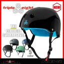 TRIPLE EIGHT ヘルメット THE CERTIFIED SWEATSAVER スケートボード/BMX用 TRIPLE8 トリプルエイト 【日本正規品】