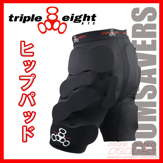 スケートボード プロテクター ケツパッド【TRIPLE 8 トリプルエイト BUMSAVERS】【あす楽】【日本正規品】