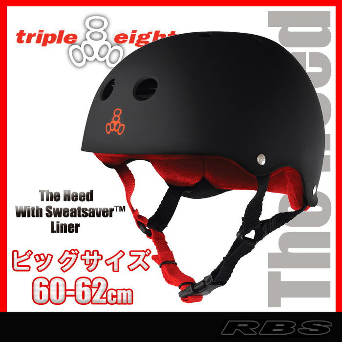 トリプルエイト ヘルメット スケートボード用 カラー HEED BLACK サイズ XXL【TRIPLE8 HELMET】【RUBBER HEED BLACK …