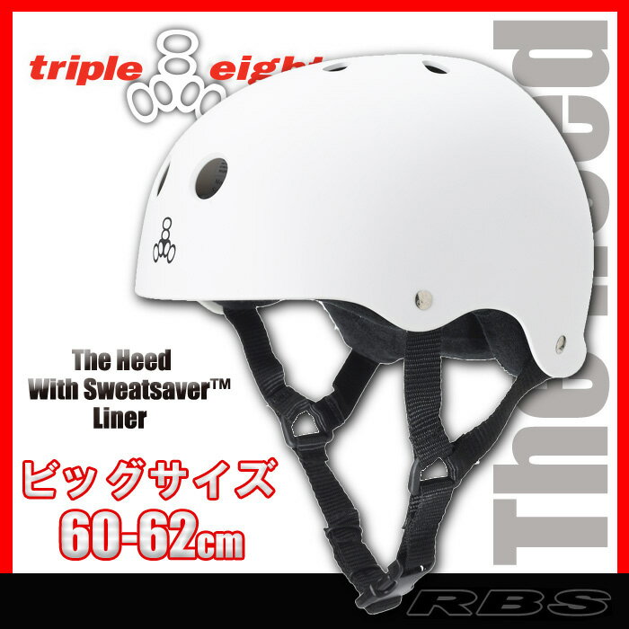 トリプルエイト ヘルメット スケートボード用 カラー HEED WHITE サイズ XXL【TRIPLE8 HELMET】【RUBBER HEED WHITE 日本正規品】