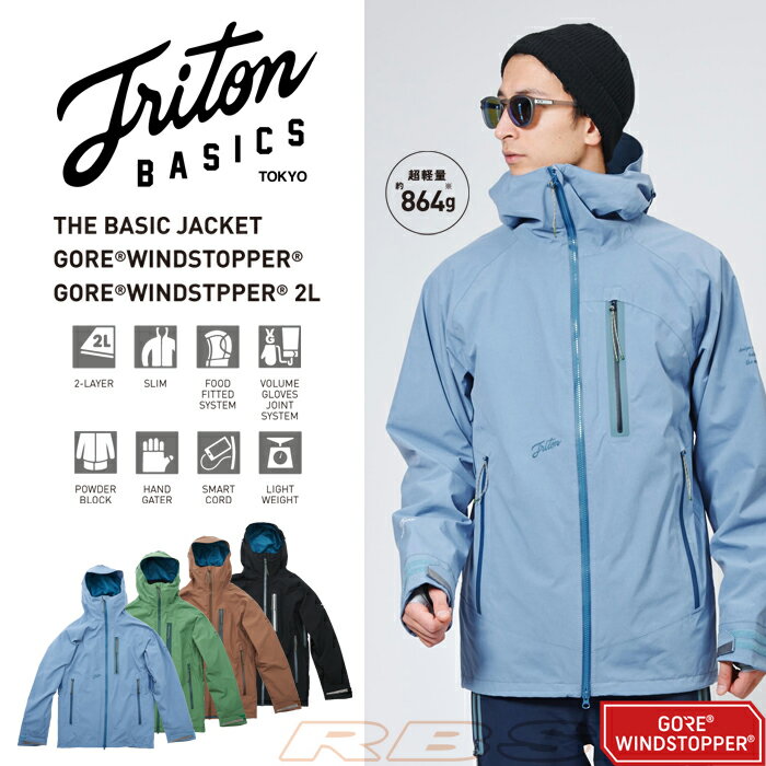 楽天市場】basic tritonの通販 楽天市場】basic tritonの通販
