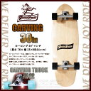 WOODYPRESS 30インチ NATURAL ナチュラル WOODY30-CARVING カービング モデル 【ウッディプレス】【スケートボード クルーザー】【サーフ スケート スケボー】【サーフィン オフトレ】【送料無料 日本正規品】