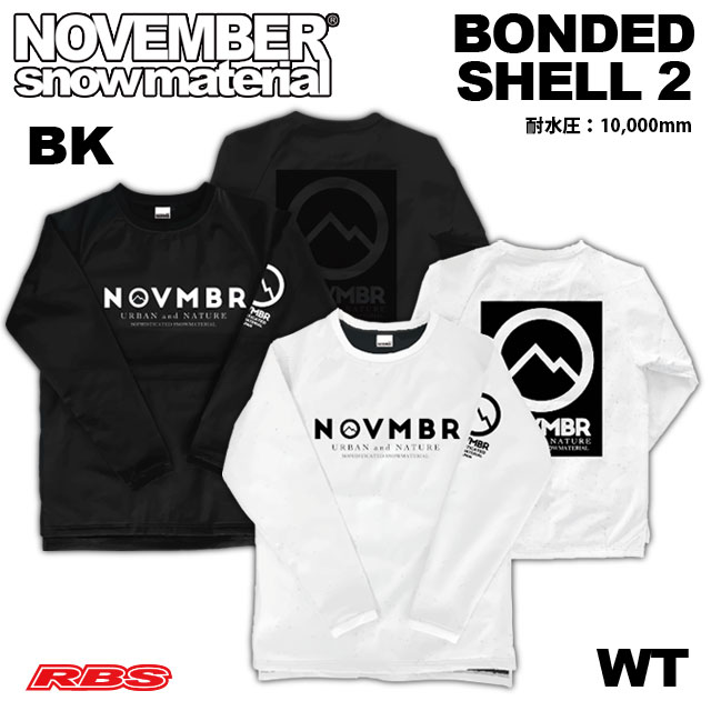 NOVEMBER 22-23 BONDED SHELL2 ノーベンバー ボンデッドシェル カラー BK BLACK WT WHITE 【ノベンバー スノーボード 撥水 防水】【新品未開封品 送料無料 日本正規品】