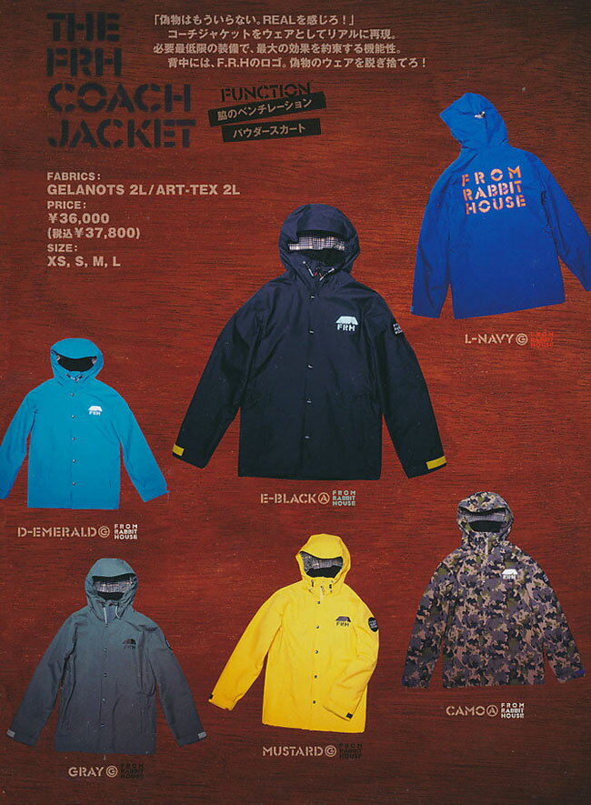 F.R.H COACH JACKET 全カラー 【13-14 スノーボード ウェア】715005