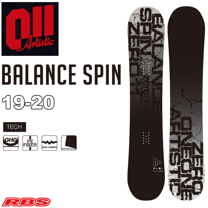 011 Artistic 19-20 BALANCE SPIN 148 150 151 152 153 【ゼロワンワン アーティスティック】【バランススピン】【スノーボード ボード 19-20 板】【送料無料 チューンナップ無料 日本正規品】