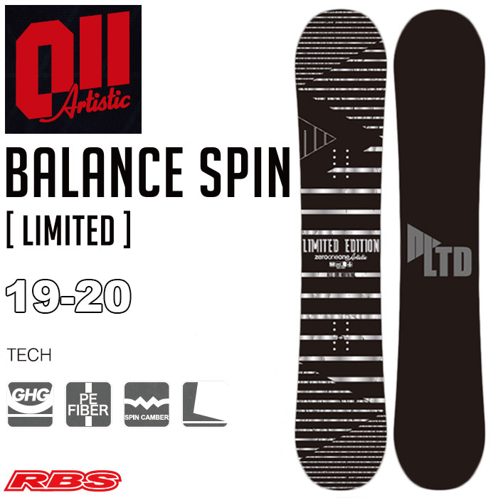 011 Artistic 19-20 BALANCE SPIN LIMITED 148 150 152 【ゼロワンワン アーティスティック】【バランススピン リミテッド】【スノーボード ボード 19-20】【送料無料 チューンナップ無料 日本正規品】