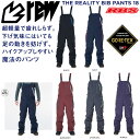 REW 19-20 REALITY BIB PANTS 超軽量で疲れしらず。下げ気味にはいても足の動きを妨げず、ハイクアップしやすい魔法のパンツ。 Fabrics : GORE-TEX 3L C-KNIT　 Size : S,M,L,XL アップグレード ・ビブサイドのライクラのデザインを修正 ・膝周りと、裾を少し広くし、シルエットを調整 rewオリジナルの前開きビブデザインを採用しています。超軽量で、独自のスタイリッシュなシルエットを持ち、それでいて動きやすいrew独自のパターンを採用しています。ハイクアップ時の足の動きを徹底的に解析し、デザイン、パターンを開発。ハイクアップ時のももにかかるストレスはありません。少し太めのシルエットを採用。動きやすさをさらに向上させるため、膝周り、裾のシルエットを調整しました。 ↓REW 19-20 下記をクリック REW 19-20