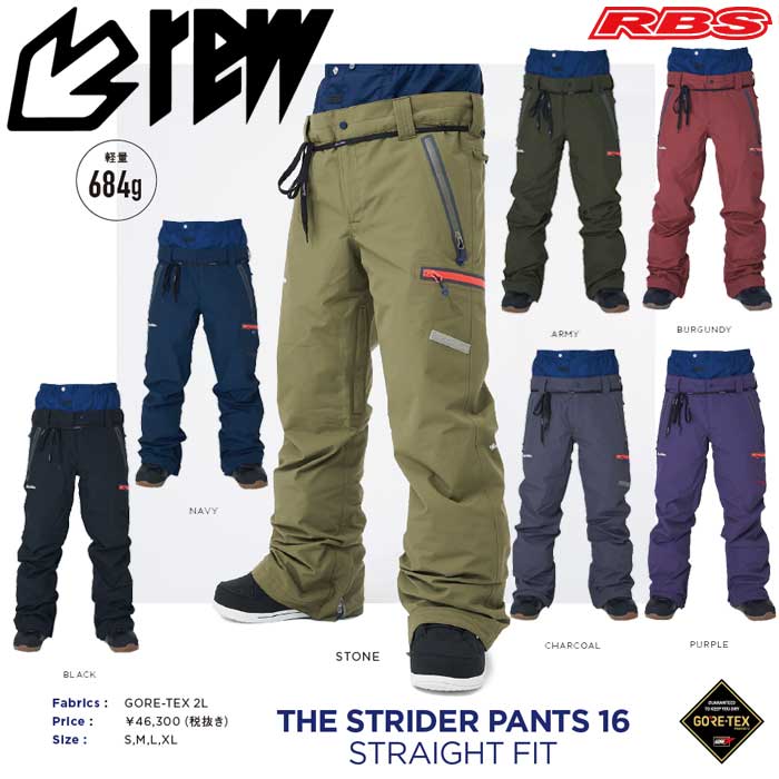楽天市場】rew strider straight fitの通販 楽天市場】rew strider straight fitの通販