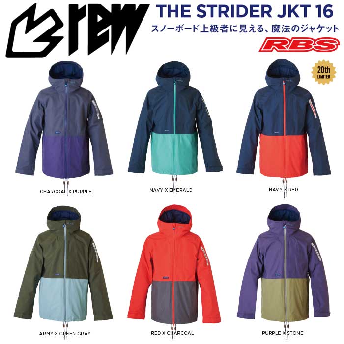 REW 19-20 THE STRIDER JACKET GORE-TEX ストライダー ジャケット ゴアテックス スノーボード ウェア 送料無料 日本正規品