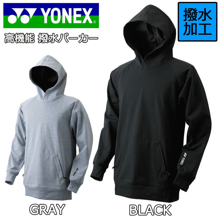 YONEX PARKA 21-22 ヨネックス パーカー 【スノーボード ウェア 防水 撥水 21-22】【SW7558 送料無料 日本正規品】