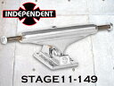 INDEPENDENT トラック STAGE11 149【インデペンデント】【 ステージ11 149】【スケートボード トラック】【日本正規品】【あす楽】