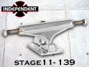 INDEPENDENT トラック STAGE11 139【インデペンデント】【 ステージ11 139】【スケートボード トラック】【日本正規品】