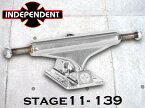 INDEPENDENT トラック STAGE11 139【インデペンデント】【 ステージ11 139】【スケートボード トラック】【日本正規品】