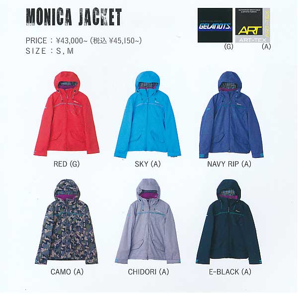 販売開始！12-13モデル！【FONICA】 MONICA JACKET CAMO/CHIDORI【スノーウェア モニカジャケット】【SS02P02dec12 RCP】715005