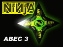 NINJA ベアリング ABEC3 スターケース 【スケボー ベアリング ニンジャ】【スケートボード ベアリング 日本製】【日本正規品 あす楽】