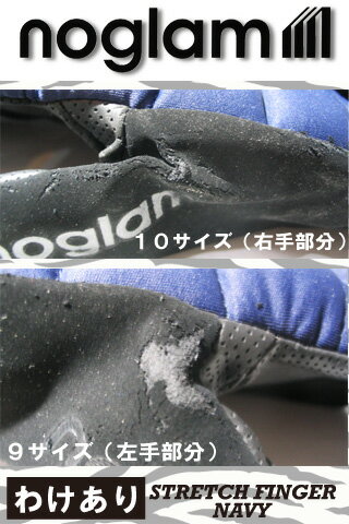 NOGLAM �������� STRETCH FINGER ���顼 NAVY �� �Ρ������ �������֡ۡڥ��Ρ��ܡ��ɡۡڤ櫓����ۡ����������ʡ�