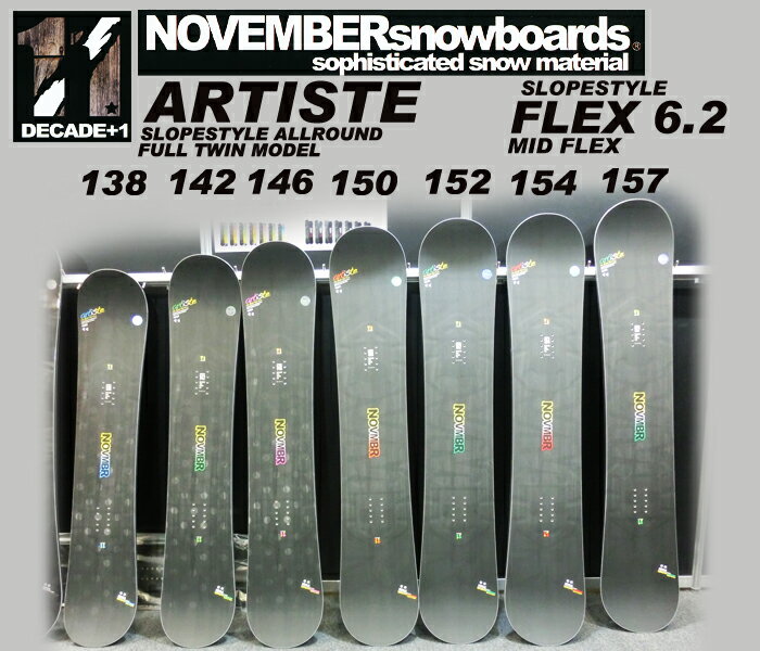 13-14 NEWf̔m[xo[ ARTISTE 138yNOVEMBER Xm[{[h 13-14zyE`[ibvz715005