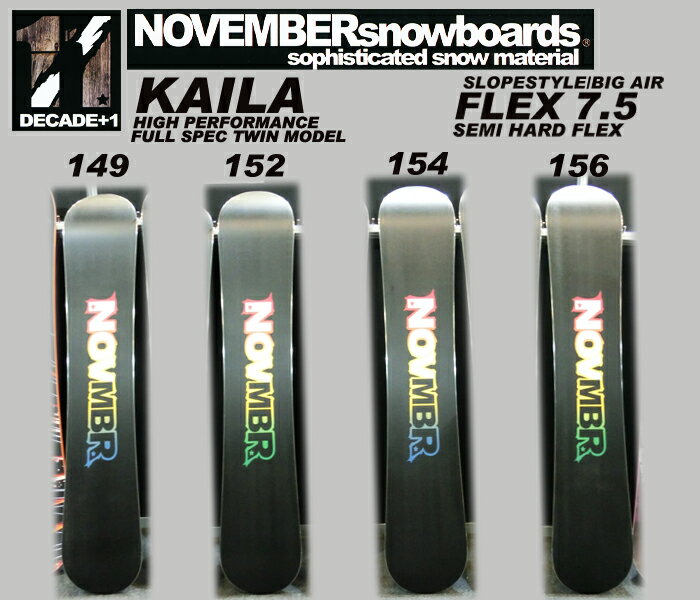 13-14 NEWモデル★残りわずか！★ノーベンバー KAILA 152【NOVEMBER スノーボード 13-14】【送料・チューンナップ無料】715005