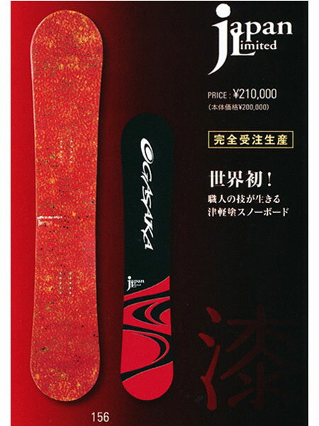 11-12NEWf̔IOGASAKA JAPAN Limited 136 yIKTJ Xm[{[hzyzy`[ibvz715005