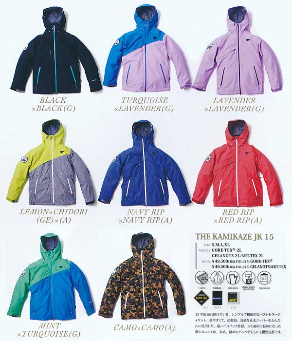 REW THE KAMIKAZE ジャケット GORE-TEX GELANOTS ART-TEX 【カミカゼ ジャケット】【12-13 スノーボード ウェア】【日本正規品】