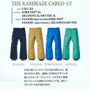 REW THE KAMIKAZE CARGO PANTS GORE-TEX 【カミカゼ カーゴパンツ】【12-13 スノーボードウェア】【日本正規品】