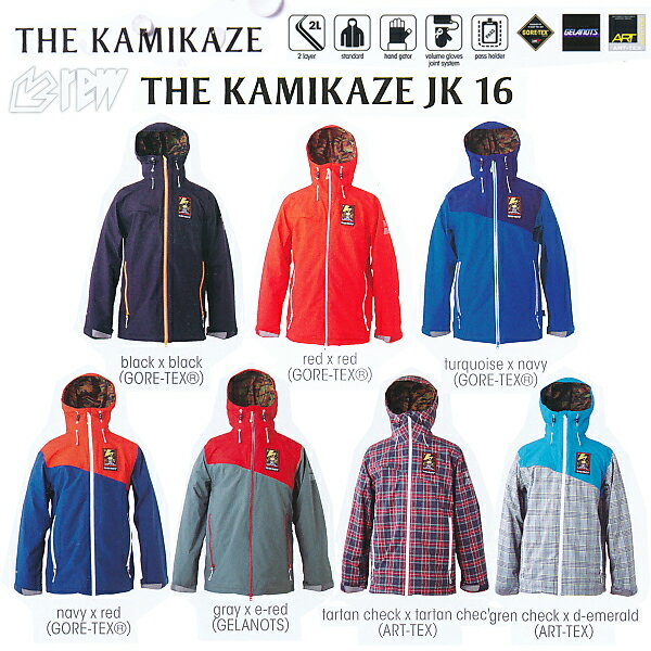 䳫ϡ13-14ǥ롪REW THE KAMIKAZE 㥱å GELANOTS/ART-TEX ڥΡܡ  13-14 ߥ 