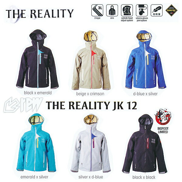 ★販売中！13-14モデル！REW THE REALITY ジャケット GORE-TEX 【スノーボード ウェア 13-14 リアリティー 】715005